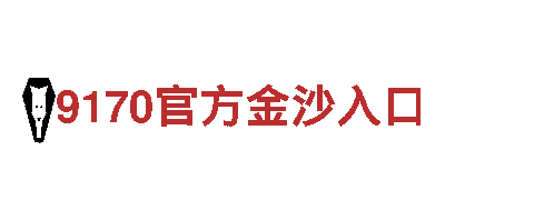 Welcome赌球—绿色能源发电企业